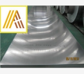 CCS DNV 5083H116X